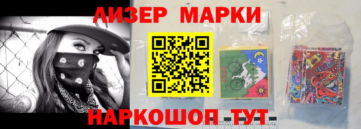 LSD-25 экстази кислота Печора