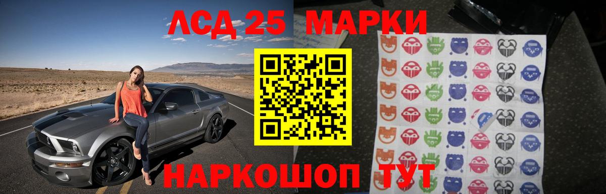 Печора  LSD-25 экстази ecstasy  LSD-25 экстази  Лсд 25 экстази кислота  Вход с VPN 