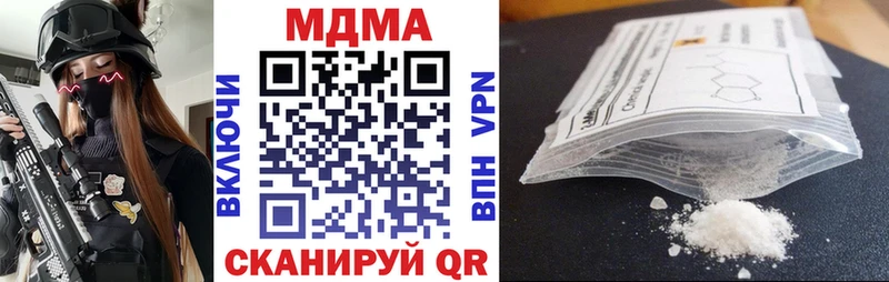 МДМА Molly  Печора 