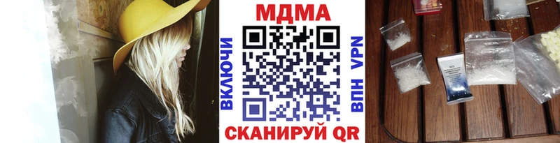 MDMA crystal Печора