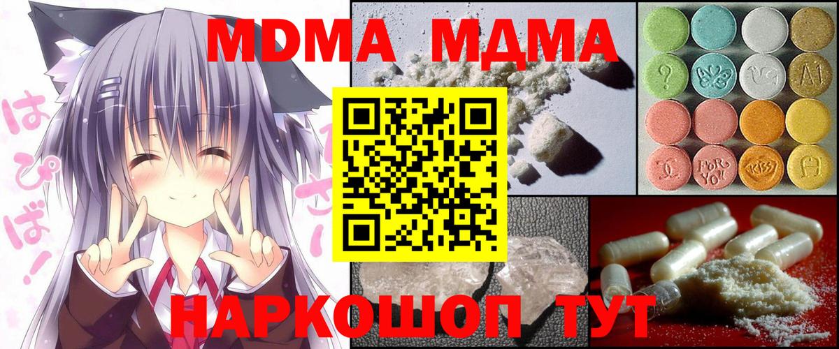 Метадон Печора
