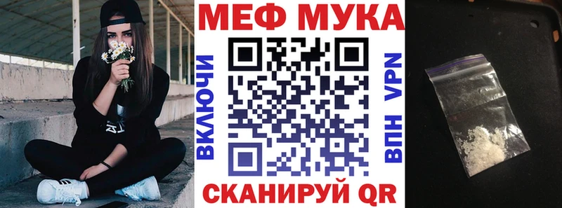 Меф mephedrone  цена   Печора 