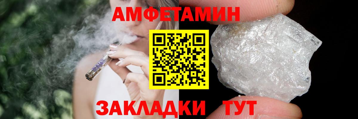 Cocaine  Вейп ТГК  Конопля  Мефедрон   Гашиш  Вход с VPN  Печора  Альфа ПВП СК кристаллы 