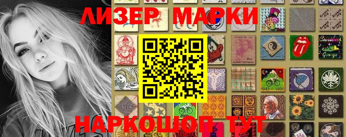 Марки NBOMe  Вход с VPN  Печора  Марки NBOMe 1,5мг  Марки NBOMe 1,5мг 