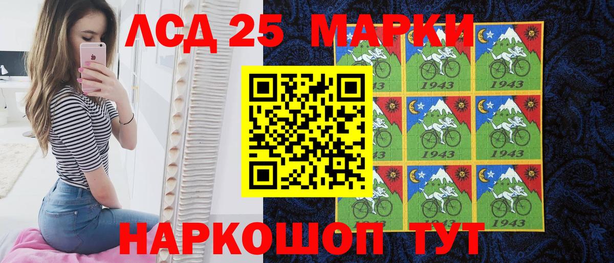 Марки 25I-NBOMe 1,5мг Печора
