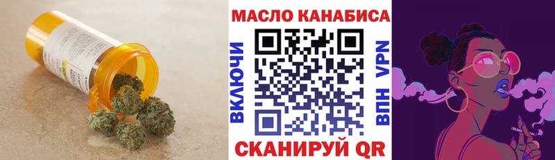 купить  цена  Печора  Дистиллят ТГК концентрат 