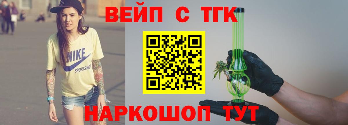 ТГК THC oil    рабочий сайт  хочу наркоту  ТГК гашишное масло  Печора  Вход с VPN 
