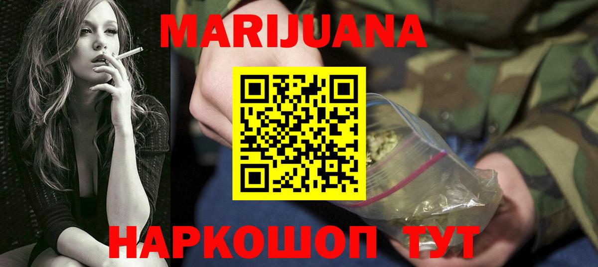 Канабис ГИДРОПОН  Марихуана конопля  Вход с VPN  Печора  Канабис MAZAR 
